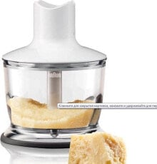 Blender Braun Braun MQ 3137 Sauce+