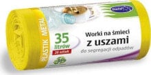 Мешки для мусора STAPLES купить от $5