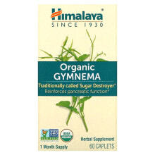 Витамины и БАДы при сахарном диабете Himalaya, Organic Gymnema, 60 Caplets