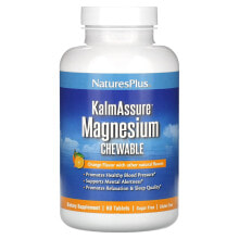 Magnesium NaturesPlus