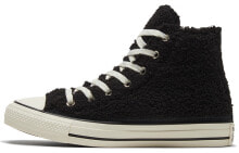 Converse Chuck Taylor All Star 户外潮流 防滑耐磨 高帮 板鞋 男女同款 纯黑 / Кроссовки Converse Chuck Taylor 170017C