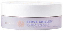 Купить увлажнение и питание кожи лица Patchology: Serve Chilled Bubbly Eye Gels