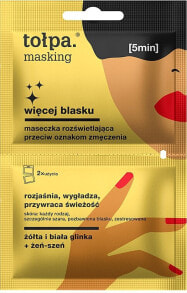 Купить маски для лица Tolpa: Aufhellende Gesichtsmaske mit Ginseng, gelbem und weißem Ton