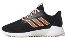 adidas Climawarm 2.0 低帮 跑步鞋 女款 黑珊瑚粉 / Adidas Climawarm 2.0 G28958