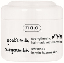 Маски и сыворотки для волос Ziaja Goat's Milk Strengthening Hair Mask With Keratin Укрепляющая маска для сухих и тусклых волос с кератином и козьим молоком
