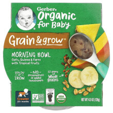 Купить товары для детского питания и кормления Gerber: Organic for Baby, Grain & Grow, Morning Bowl, 10+ Months, Oats, Red Quinoa & Farro with Tropical Fruits, 4.5 oz (128 g)