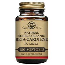 Антиоксиданты SOLGAR Beta Carotene 100% Natural 7 mgr 180 Units