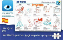 Детские развивающие пазлы iM-Words iM-Words Puzzle 120 Hiszpański - Przyroda
