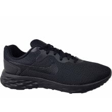 Men's running shoes