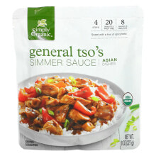 Соусы simply Organic, Соус General Tso's Simmer, азиатские блюда, 8 унций (227 г)