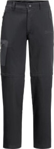 Men's Sports Trousers