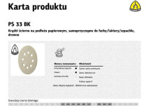 Товары для строительства и ремонта