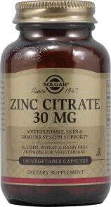 Цинк Solgar Zinc Citrate Цитрат цинка 30 мг 100 Вегетарианских капсул