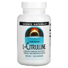 Аминокислоты Source Naturals, L-цитруллин, 500 мг, 120 капсул