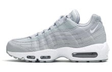 Nike Air Max 95 Essential 