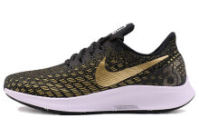 Nike Pegasus 35 Air Zoom 低帮 跑步鞋 女款 金褐 / Кроссовки Nike Pegasus 35 Air Zoom 942855-007