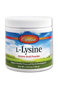 Аминокислоты Carlson L-Lysine Powder Порошок  L-лизина 100 г