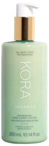  Kora Organics