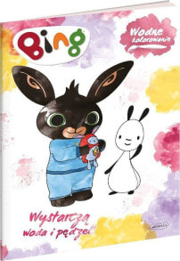 Раскраски для детей książeczka Bing. Wodne Kolorowanie 2
