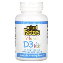 Витамин D natural Factors, витамин D3, клубничный вкус, 10 мкг (400 МЕ), 100 жевательных таблеток