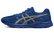 Asics Gel-Contend 4 耐磨防滑减震 低帮 跑步鞋 男款 蓝金色 / Кроссовки Asics Gel-Contend 4 T8D4Q-401