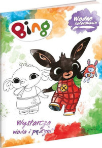 Раскраски для детей książeczka Bing. Wodne Kolorowanie