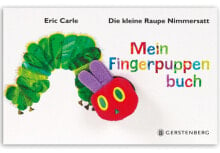 Купить детские книги для малышей Gerstenberg: Raupe Nimmersatt - Fingerpuppenbuch