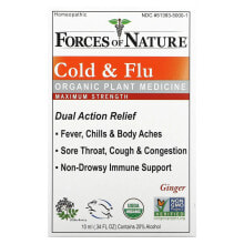 Cold & Flu, Organic Plant Medicine, Maximum Strength, Ginger, 0.34 fl oz (10 ml)