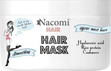Masks and serums for hair Nacomi