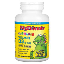 Витамин D для детей