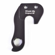 WHEELS MANUFACTURING 056 K2/Proflex Derailleur Hanger