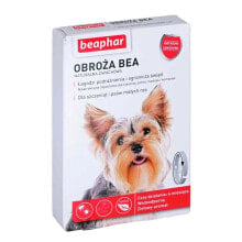 BEAPHAR Protective S Collar