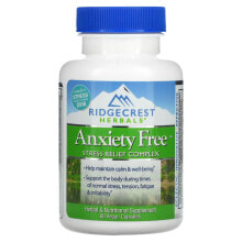 Растительные экстракты и настойки RidgeCrest Herbals, Anxiety Free, Stress Relief Complex, 60 Vegan Capsules