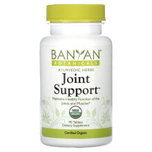 Витамины и БАДы для мышц и суставов Banyan Botanicals