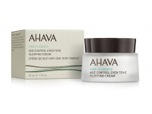 AHAVA Face care products