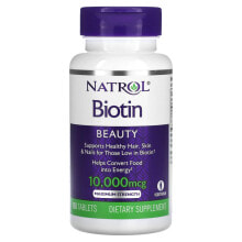 Vitamins and dietary supplements for the skin Natrol