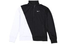 Nike Logo 拼色拉链运动外套夹克 男款 黑白拼色 / Куртка Nike Logo BV5288-010