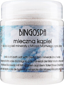 Соль для ванн BingoSpa купить от $14