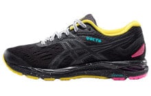 Asics Gel-Cumulus 20 Tokyo 跑步鞋 女款 黑灰#奥运会 / Кроссовки Asics Gel-Cumulus 20 Tokyo 1012A213-001