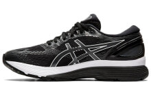 Asics GEL-Nimbus 21 低帮 跑步鞋 男女同款 黑白 / Кроссовки Asics GEL-Nimbus 21 1012A156-001