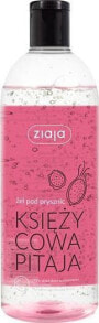 Ziaja Moon Pitahaya Shower Gel Гель для душа с тонизирующим ароматом папайи 500 мл