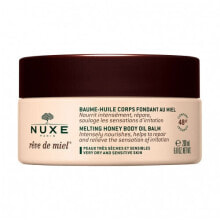 Nuxe Reve de Miel Тающий питательный бальзам для тела с натуральными маслами и медом 200 мл