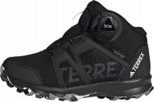 Men's Trekking Boots