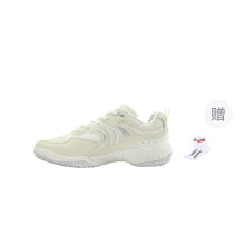 KUMPOO Cloud Motion Badminton Shoes Unisex Low-Top White/off White