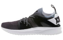 PUMA Tsugi Casual Shoes Unisex Low-Top Gray