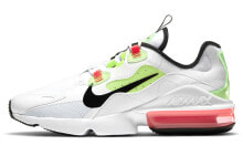 Nike Air Max Infinity 2 气垫编织 低帮 跑步鞋 男款 白绿蓝 / Кроссовки Nike Air Max Infinity 2 CZ0361-100