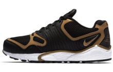 Nike Air Zoom Talaria Golden Shine / Кроссовки Nike Air Zoom Talaria Golden Shine 844695-077