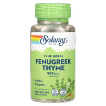 Solaray, True Herbs, пажитник и чабрец, 950 мг, 100 растительных капсул
