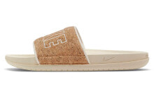 Nike Offcourt Slide SE 珍珠白 拖鞋 / Спортивные тапочки Nike Offcourt Slide SE CT0623-200