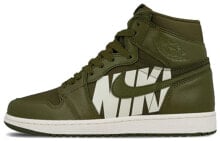 Jordan Air Jordan 1 Retro High Olive Canvas 高帮 复古篮球鞋 男款 橄榄绿 / Кроссовки Jordan Air Jordan 555088-300